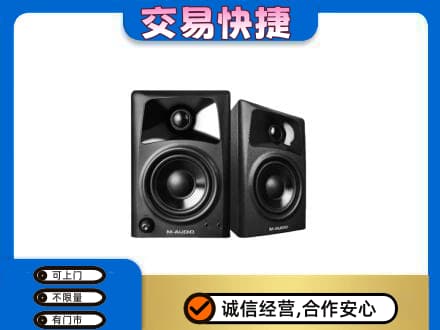 武威回收音响