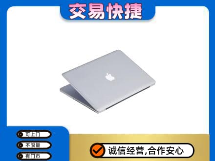 武威回收旧电脑