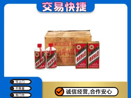 武威回收五星茅台酒