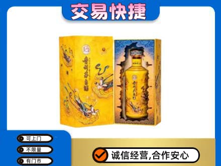 武威回收散花飞天茅台酒