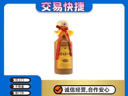 武威回收15年茅台酒